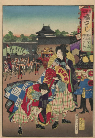 Toyohara Chikanobu - The Album of Nishikie Pl23.webp