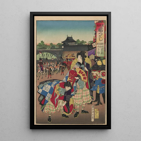 L'Album de Nishikie Pl23 - Toyohara Chikanobu — framed artwork on a wall