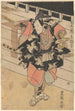Actor with costume part adorned with birds on black background - Toyokuni Utagawa — artwork view