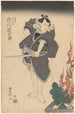Actor with striped dress and sword - Toyokuni Utagawa — artwork view