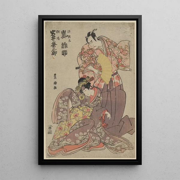 Arashi Hinasuke no Minamoto no Raik et Iwai Kumesabur no Yosoihime - Toyokuni Utagawa — framed artwork on a wall
