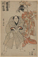 Ichikawa Danzô Danzaburo - Toyokuni Utagawa — artwork view