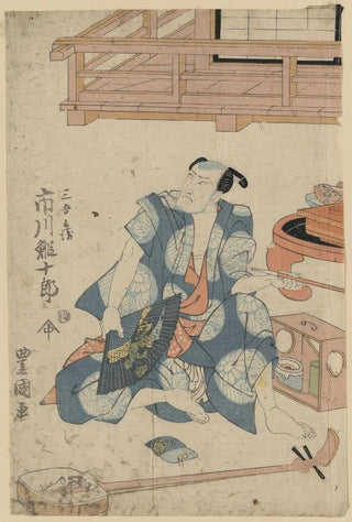 Ichikawa Ebizô no Sangobei - Toyokuni Utagawa — artwork view