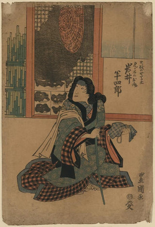 Iwai Hanshirô no Iso no Onna Umakata Tragauishi no Ofumi - Toyokuni Utagawa — artwork view