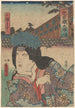 Head of a Man with Elaborate Flower Hairstyle - Toyokuni Utagawa — artwork view