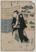 Seki Sanjr no Ukai Kujr - Toyokuni Utagawa — artwork view