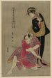Tachibanaya Miya - Toyokuni Utagawa — artwork view