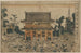 View of Ukie Kinryzan ichi - Toyokuni Utagawa — artwork view