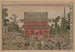 Overview of Kinryzan (Case Conflict) - Toyokuni Utagawa — artwork view