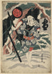 Yuki Mitate Shka Kasugaya Tokijir - Toyokuni Utagawa — artwork view