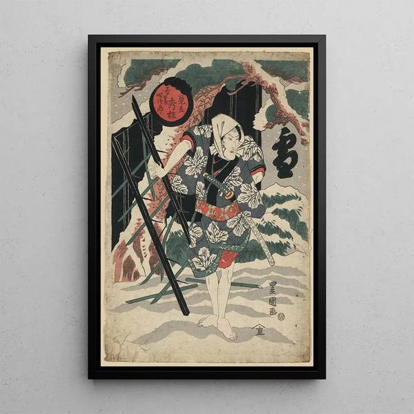 Yuki Mitate Shka Kasugaya Tokijir - Toyokuni Utagawa — framed artwork on a wall