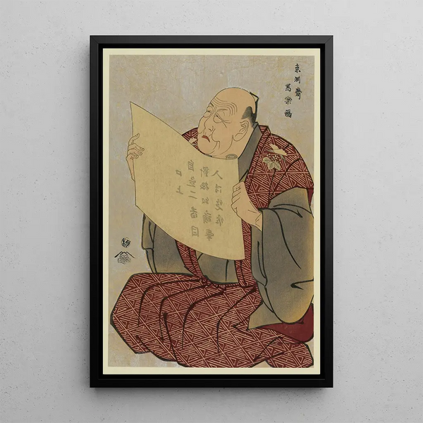 Shinozuka Uraemon no Miyako za Kyozu - Tōshūsai Sharaku — framed artwork on a wall