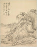 Habitations sous les collines plissées - Tsubaki Chinzan — artwork view
