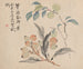 Tree of Nashi Pears of Japan - Tsubaki Chinzan — artwork view
