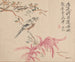 Spinach with strawberries and nightingale - Tsubaki Chinzan — artwork view
