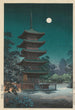 Sketches of famous places in Japan Temple Asakusa Kinryuzan - Tsuchiya Koitsu — artwork view