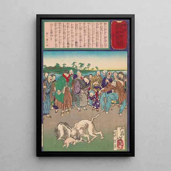 a painting of a cat interrupting a dog fight to avenge its mother's death - Tsukioka Yoshitoshi — framed artwork on a wall