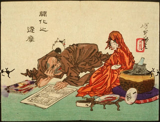 Un Daruma civilisé - Tsukioka Yoshitoshi — artwork view