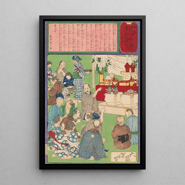 La célébration de la bonne fortune d'un brasseur de Kamezaki - Tsukioka Yoshitoshi — framed artwork on a wall