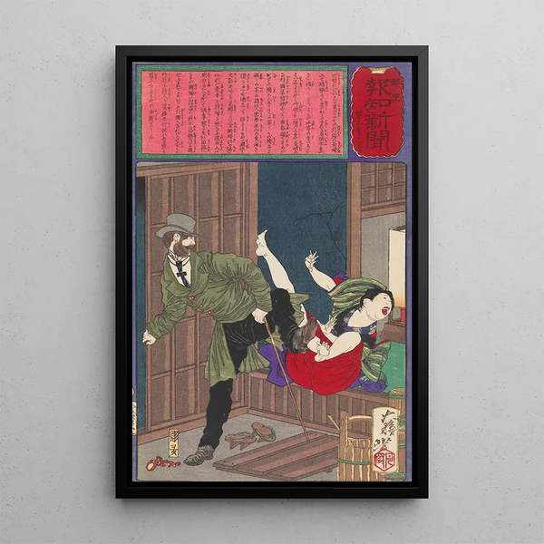 a painting "A mean stranger refuses to pay a young prostitute" by Tsukioka Yoshitoshi — framed artwork on a wall