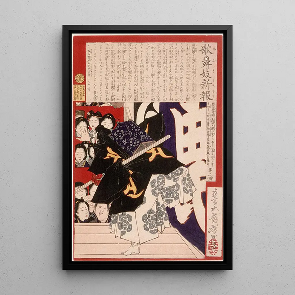 Actor in Musashibo Benkei in Kanjincho - Tsukioka Yoshitoshi — framed artwork on a wall