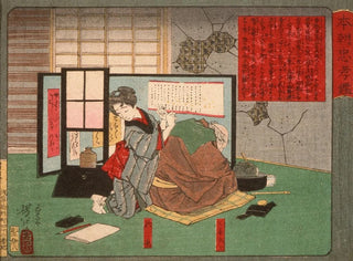 Akinoiro and his father Jinbei - Tsukioka Yoshitoshi — artwork view