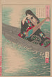 Ariko cries as her boat drifts under the moonlight - Tsukioka Yoshitoshi — artwork view