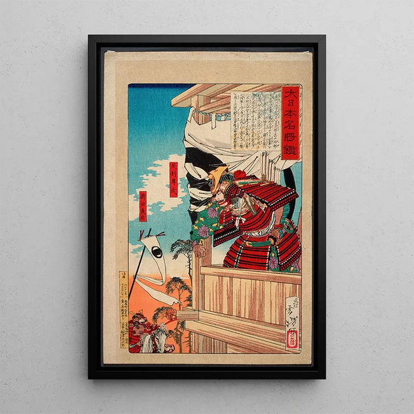 Ashikaga Takauji and Nitta Yoshisada - Tsukioka Yoshitoshi — framed artwork on a wall