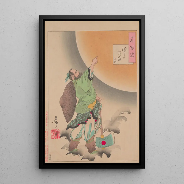 Moon of the Cassia Tree - Tsukioka Yoshitoshi — framed artwork on a wall