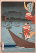 Traversée de la rivière Tenry à Mitsuke - Tsukioka Yoshitoshi — artwork view