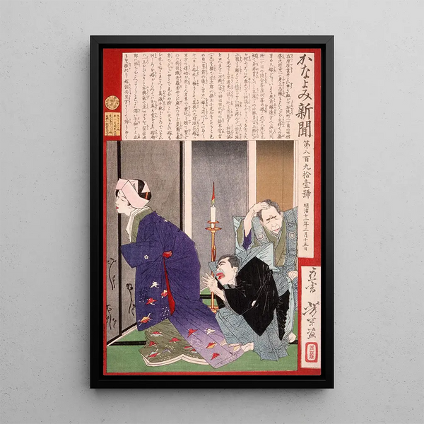 La mariée déçue Kono s'enfuit en découvrant que le marié laid n'est pas celui qu'elle avait promis d'épouser - Tsukioka Yoshitoshi — framed artwork on a wall