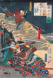 Terre Akashi Giday se précipite vers Kyoto pendant la bataille d'Amagasaki - Tsukioka Yoshitoshi — artwork view