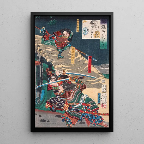 Terre Akashi Giday se précipite vers Kyoto pendant la bataille d'Amagasaki - Tsukioka Yoshitoshi — framed artwork on a wall