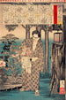 Et Shinpei - Tsukioka Yoshitoshi — artwork view
