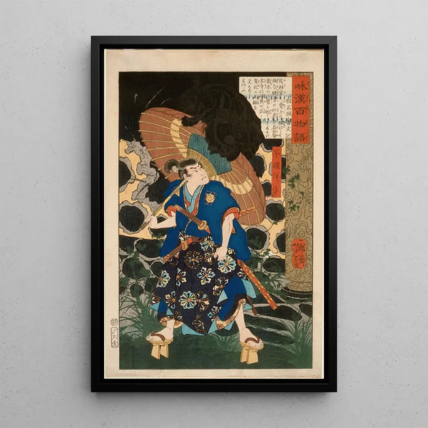 Fuwa Bansaku and the monster - Tsukioka Yoshitoshi — framed artwork on a wall