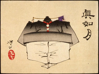Fuwa Banzaemon in Tanzen costume - Tsukioka Yoshitoshi — artwork view
