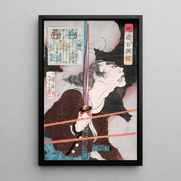 Geki Magohachi in smoke and gunfire - Tsukioka Yoshitoshi — framed artwork on a wall