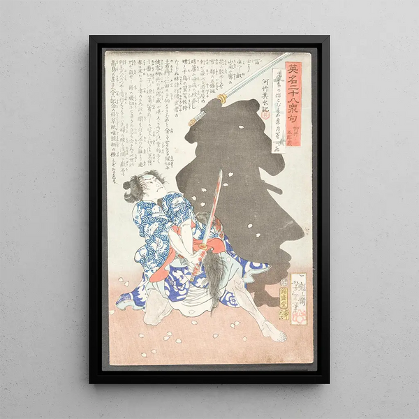 Gosho Gorz fighting a shadow - Tsukioka Yoshitoshi — framed artwork on a wall