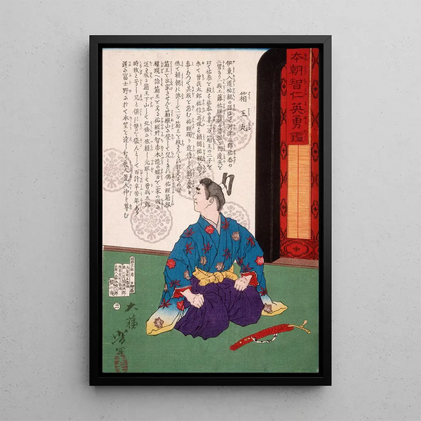 Hakomaru kneeling near a short sword - Tsukioka Yoshitoshi — framed artwork on a wall
