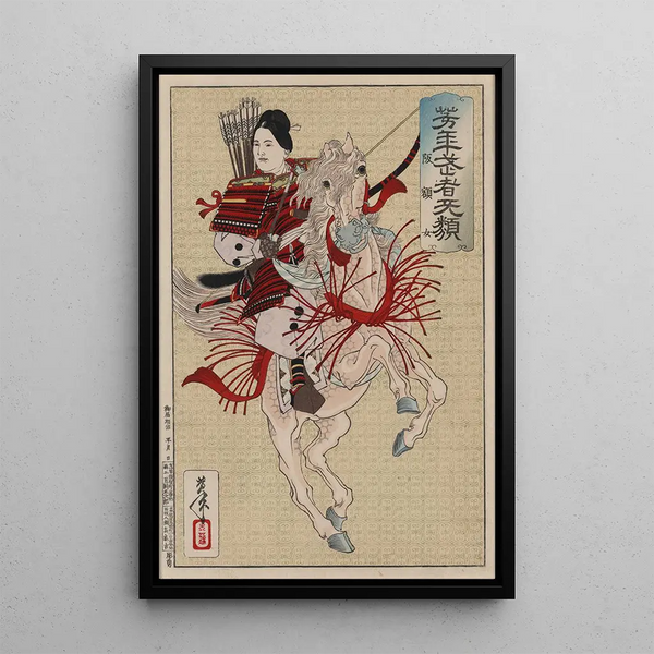 Hangakujo - Tsukioka Yoshitoshi — framed artwork on a wall