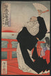 Heishkoku Kiyomori - Tsukioka Yoshitoshi — artwork view