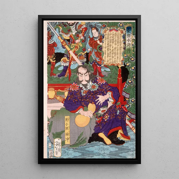 Heroes of the Suikoden novel - Tsukioka Yoshitoshi — framed artwork on a wall