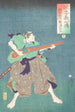 Horibe Yahei Minamoto Kanemaru - Tsukioka Yoshitoshi — artwork view
