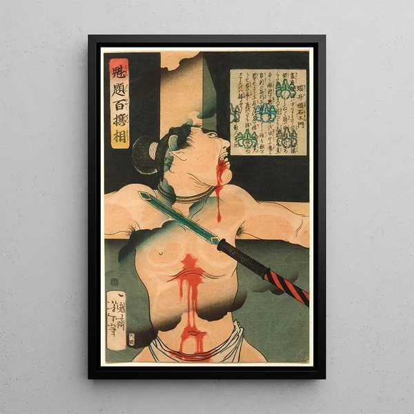 Horii Tsuneemon crucified - Tsukioka Yoshitoshi — framed artwork on a wall