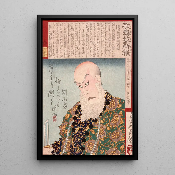 Ichikawa Danjr IX in Akamatsu Many Ume no Shirahata - Tsukioka Yoshitoshi — framed artwork on a wall
