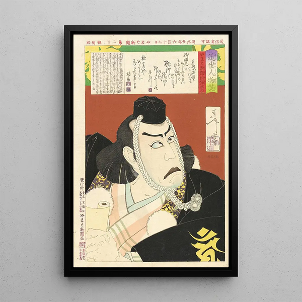 Ichikawa Danjr IX in Musashib Benkei in Kanjinch - Tsukioka Yoshitoshi — framed artwork on a wall