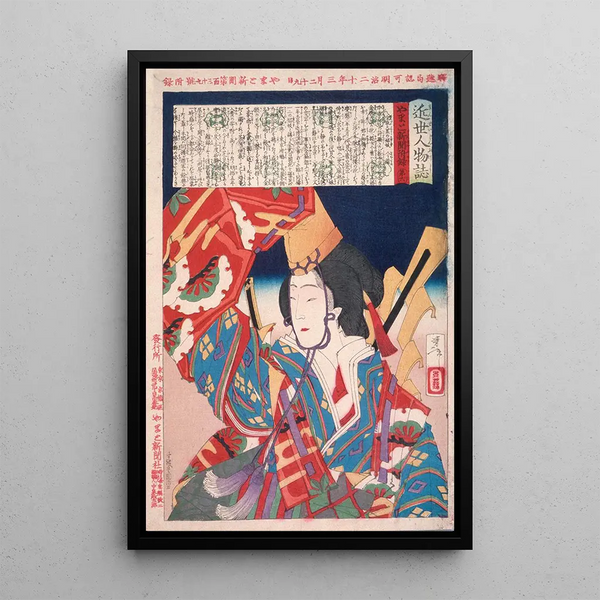 Imamurasaki, a courtesan from the Kinpei Daikoku house - Tsukioka Yoshitoshi — framed artwork on a wall