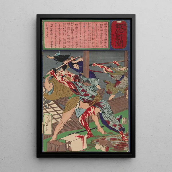 Kanjir repousse ses assassins potentiels - Tsukioka Yoshitoshi — framed artwork on a wall