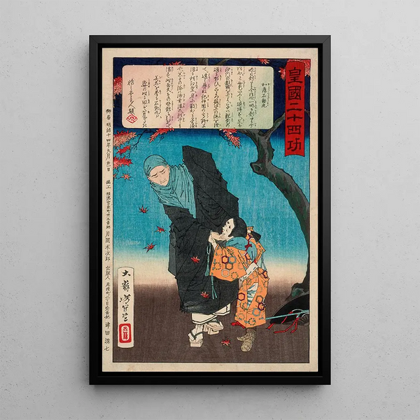 Karukaya Dshin refusing to recognize Ishidmaru - Tsukioka Yoshitoshi — framed artwork on a wall