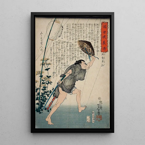 Kazamado Hanji under a light rain - Tsukioka Yoshitoshi — framed artwork on a wall